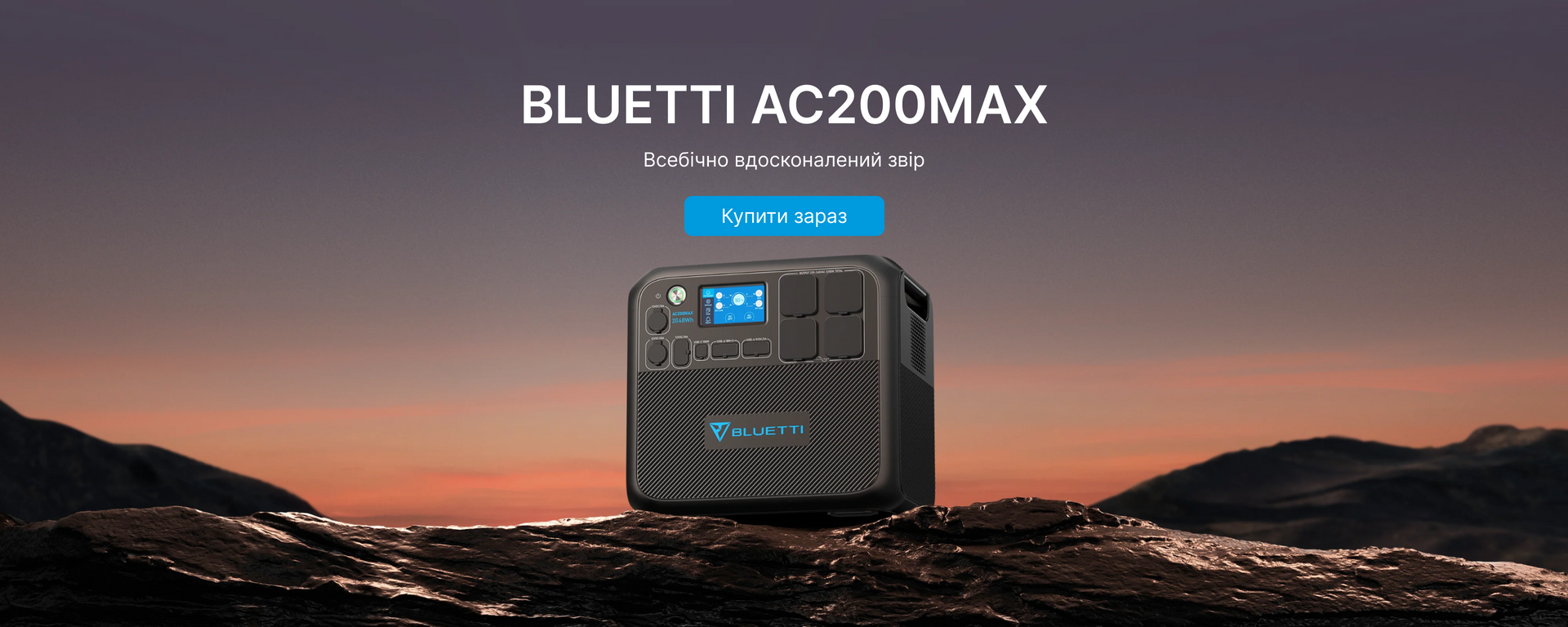 BLUETTI AC200MAX