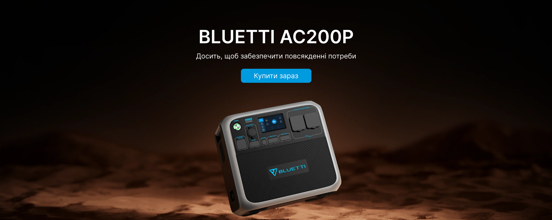 Bluetti AC200P