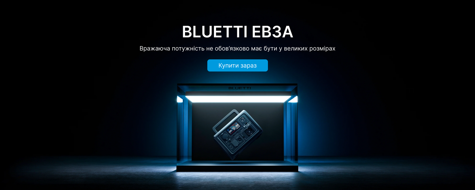 Bluetti EB3A